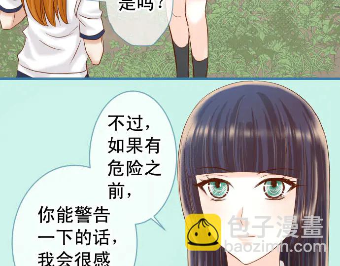 第234话 Collusion78