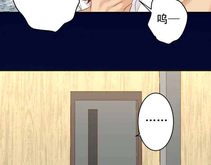 第234话 Collusion8