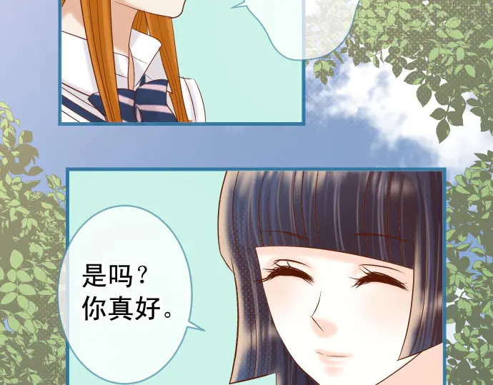 第234话 Collusion80
