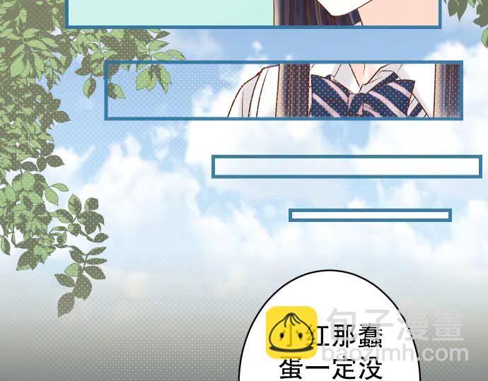 第234话 Collusion81