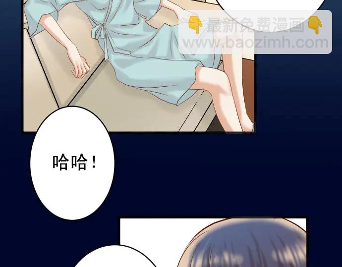 第234话 Collusion83