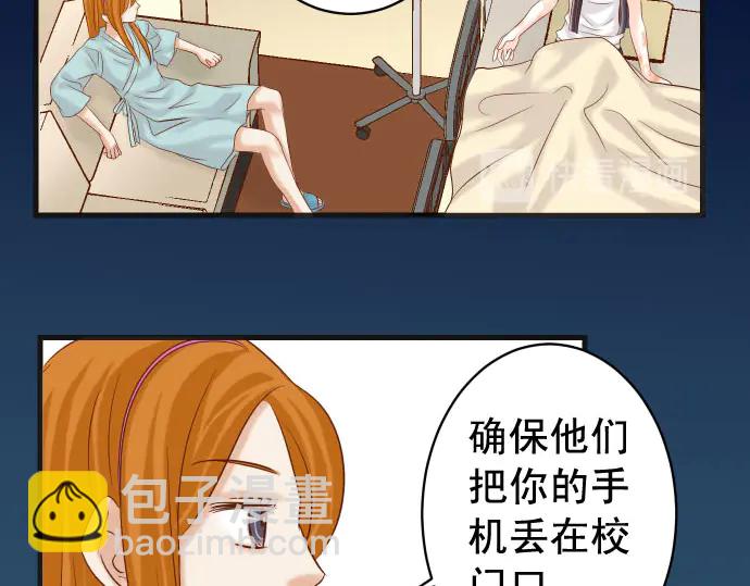 第234话 Collusion90