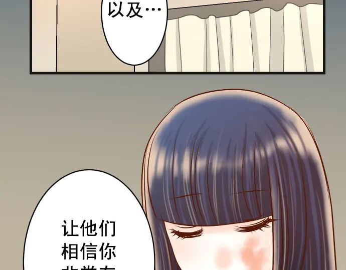 第234话 Collusion92