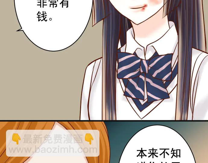 第234话 Collusion93