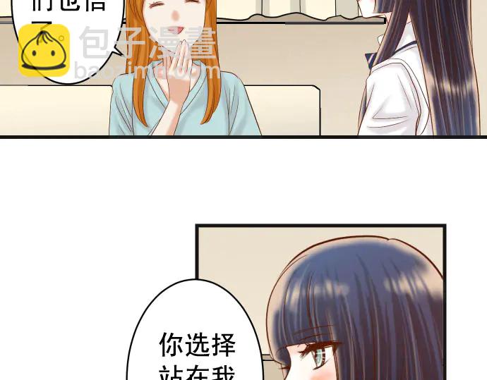 第234话 Collusion96