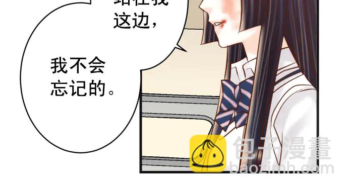 第234话 Collusion97