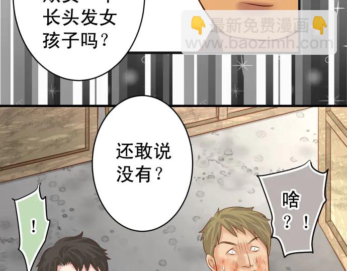 第235话 后果100