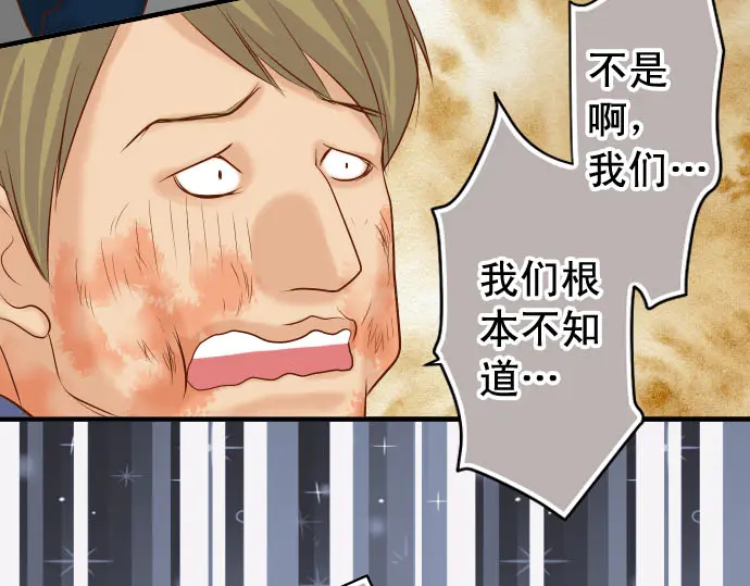 第235话 后果106