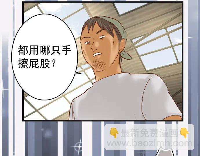 第235话 后果111