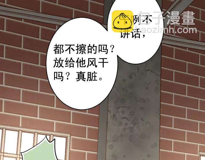 第235话 后果113