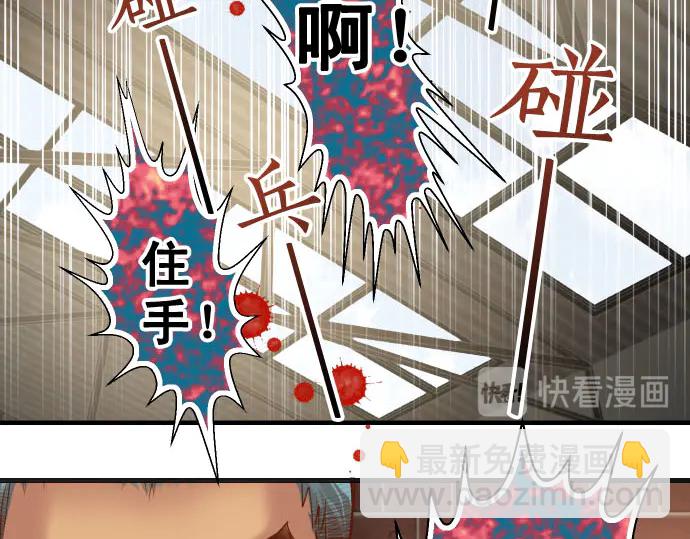 第235话 后果115