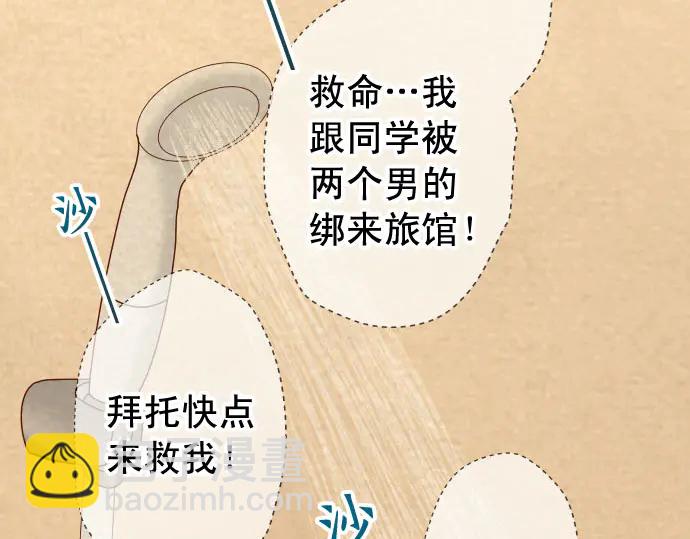 第235话 后果15
