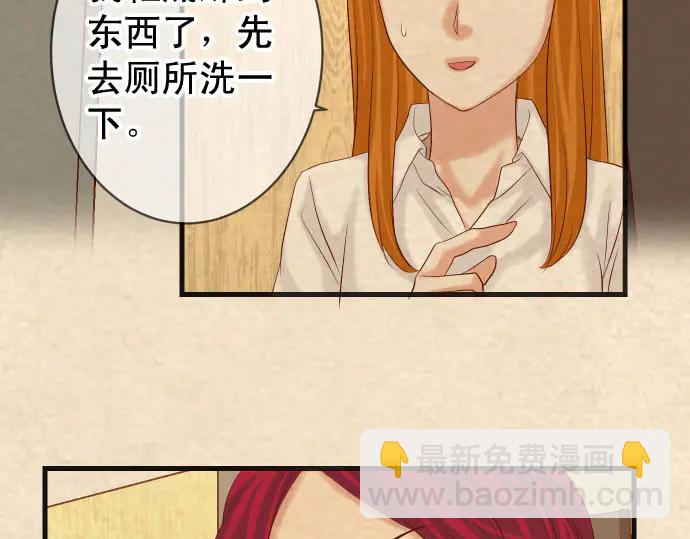 第235话 后果3