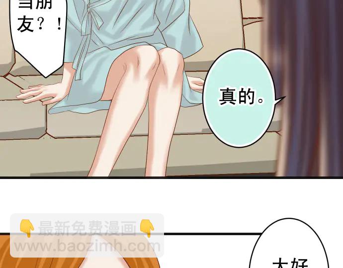 第235话 后果36