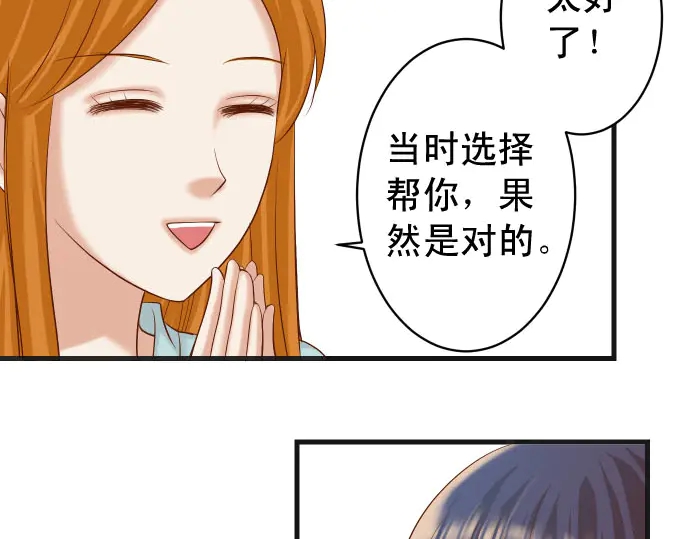 第235话 后果37