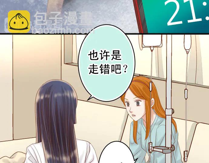 第235话 后果47