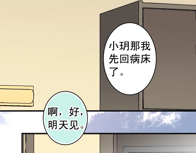 第235话 后果54