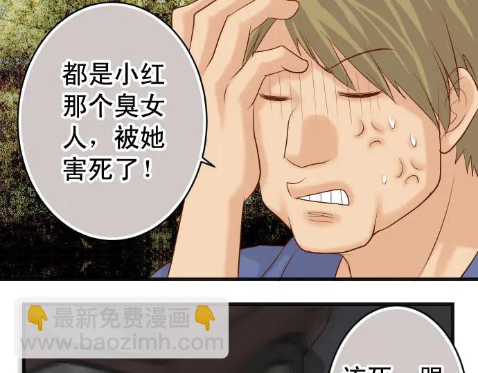 第235话 后果59