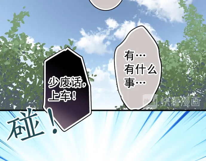第235话 后果64