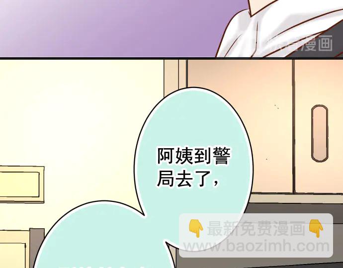 第235话 后果71