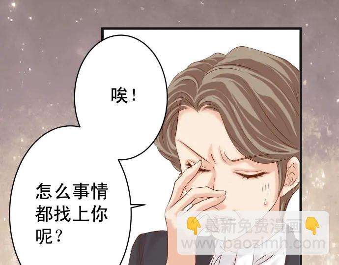第235话 后果73