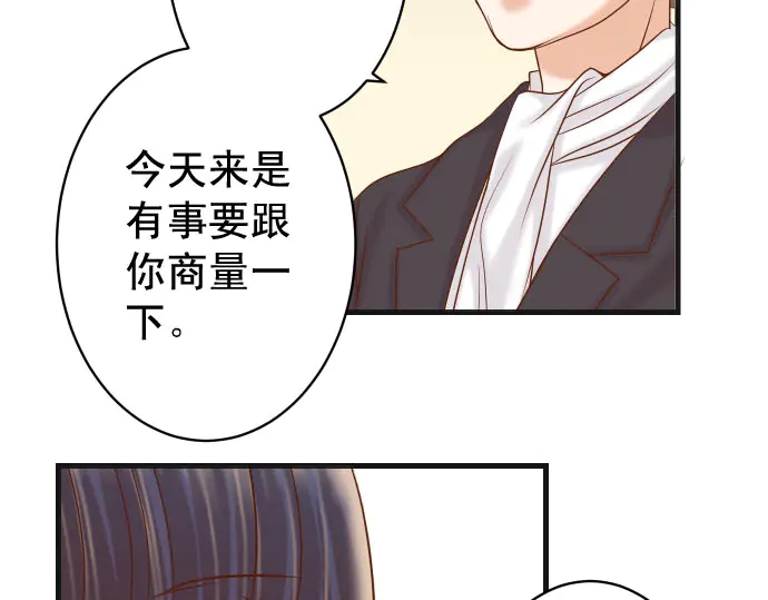 第235话 后果76