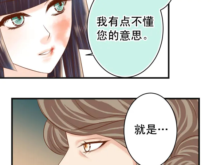 第235话 后果80