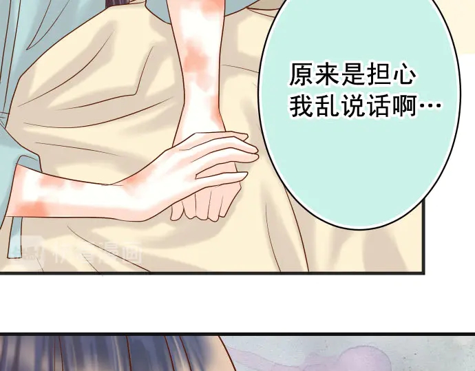 第235话 后果83