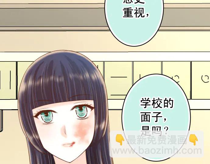 第235话 后果85