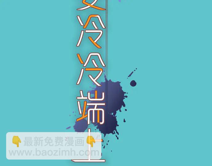 第236话 经过1