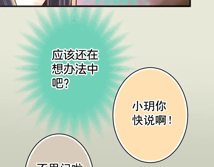 第236话 经过106