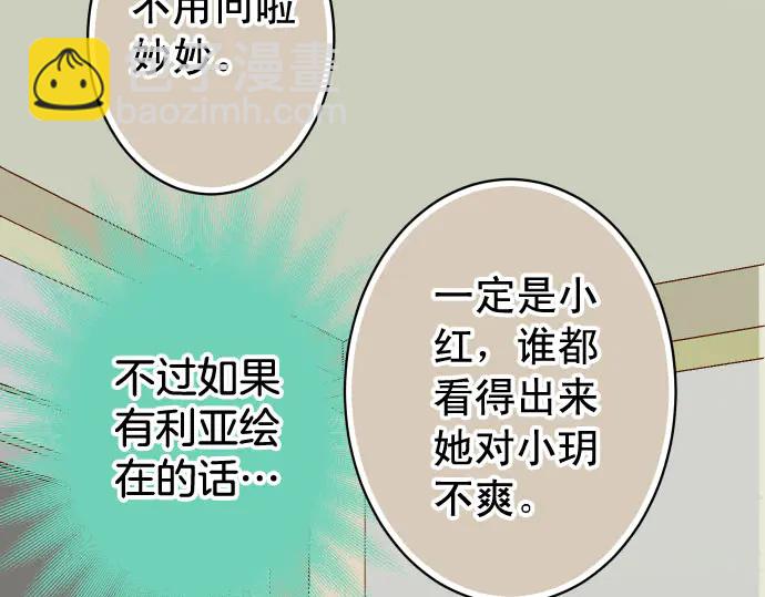 第236话 经过107