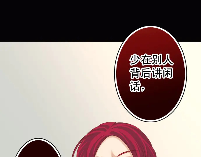 第236话 经过109