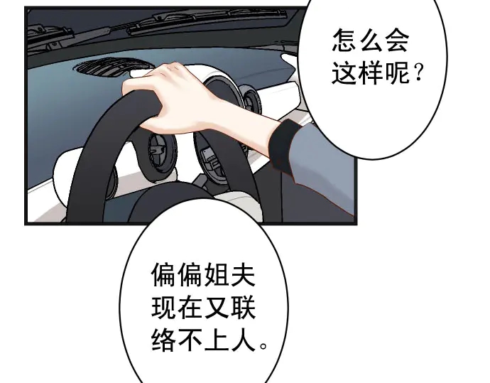 第236话 经过12