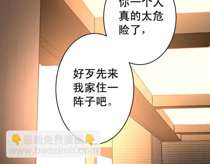 第236话 经过19