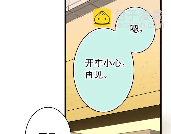 第236话 经过24