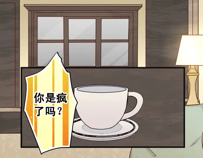 第236话 经过31