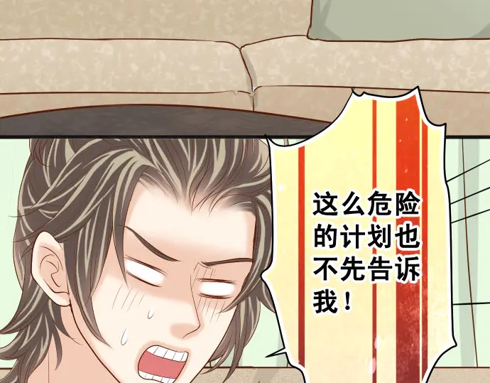 第236话 经过32