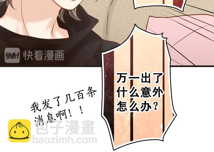 第236话 经过33