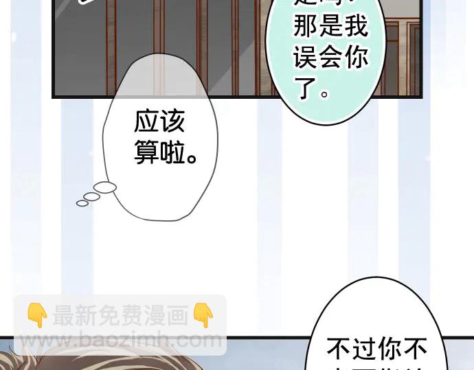 第236话 经过43