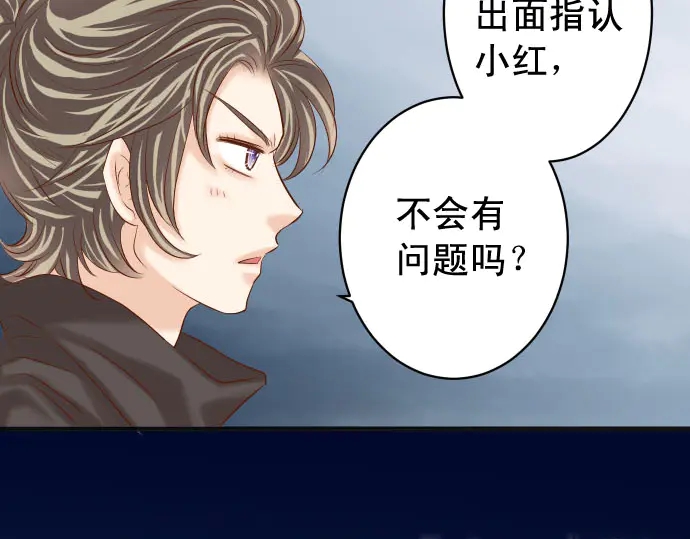 第236话 经过44