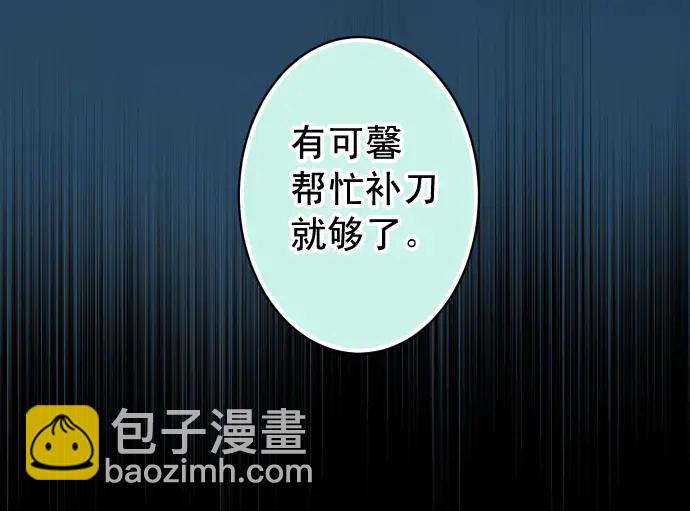 第236话 经过46