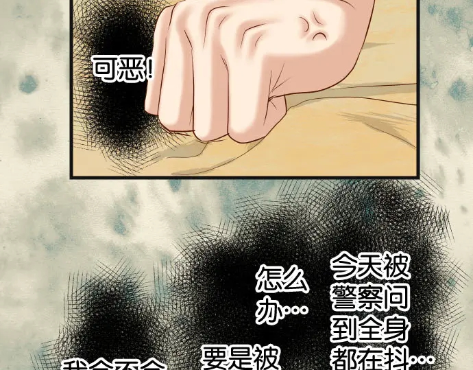 第236话 经过60