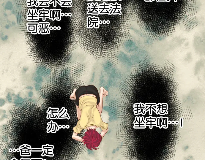 第236话 经过61