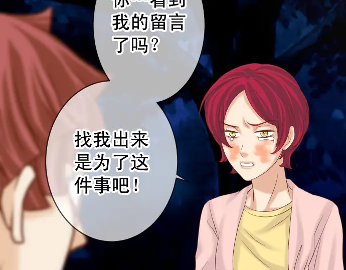 第236话 经过70