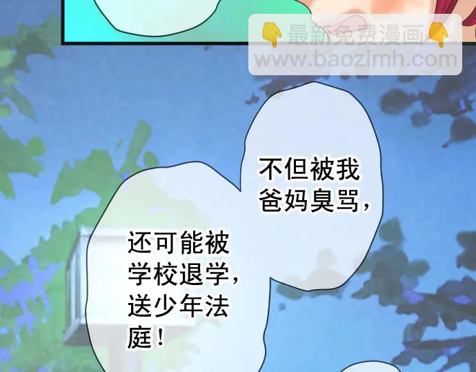 第236话 经过72