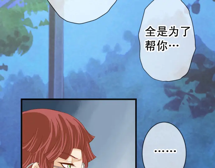 第236话 经过73