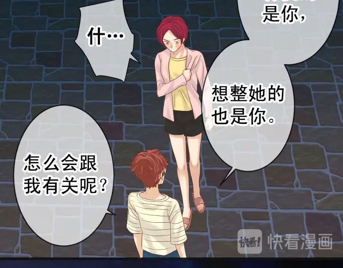 第236话 经过75