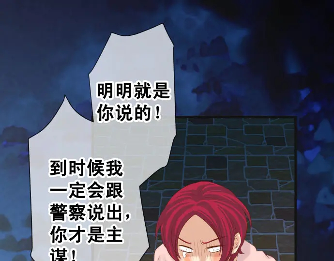 第236话 经过76