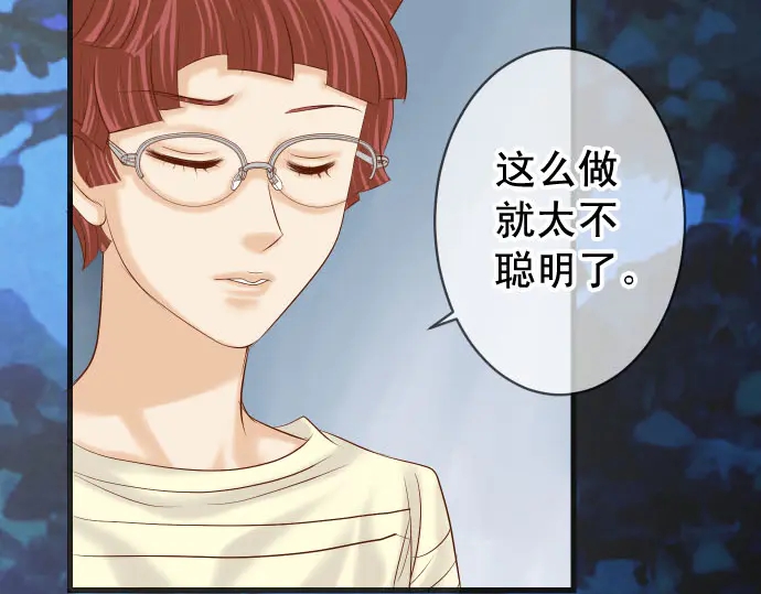 第236话 经过78